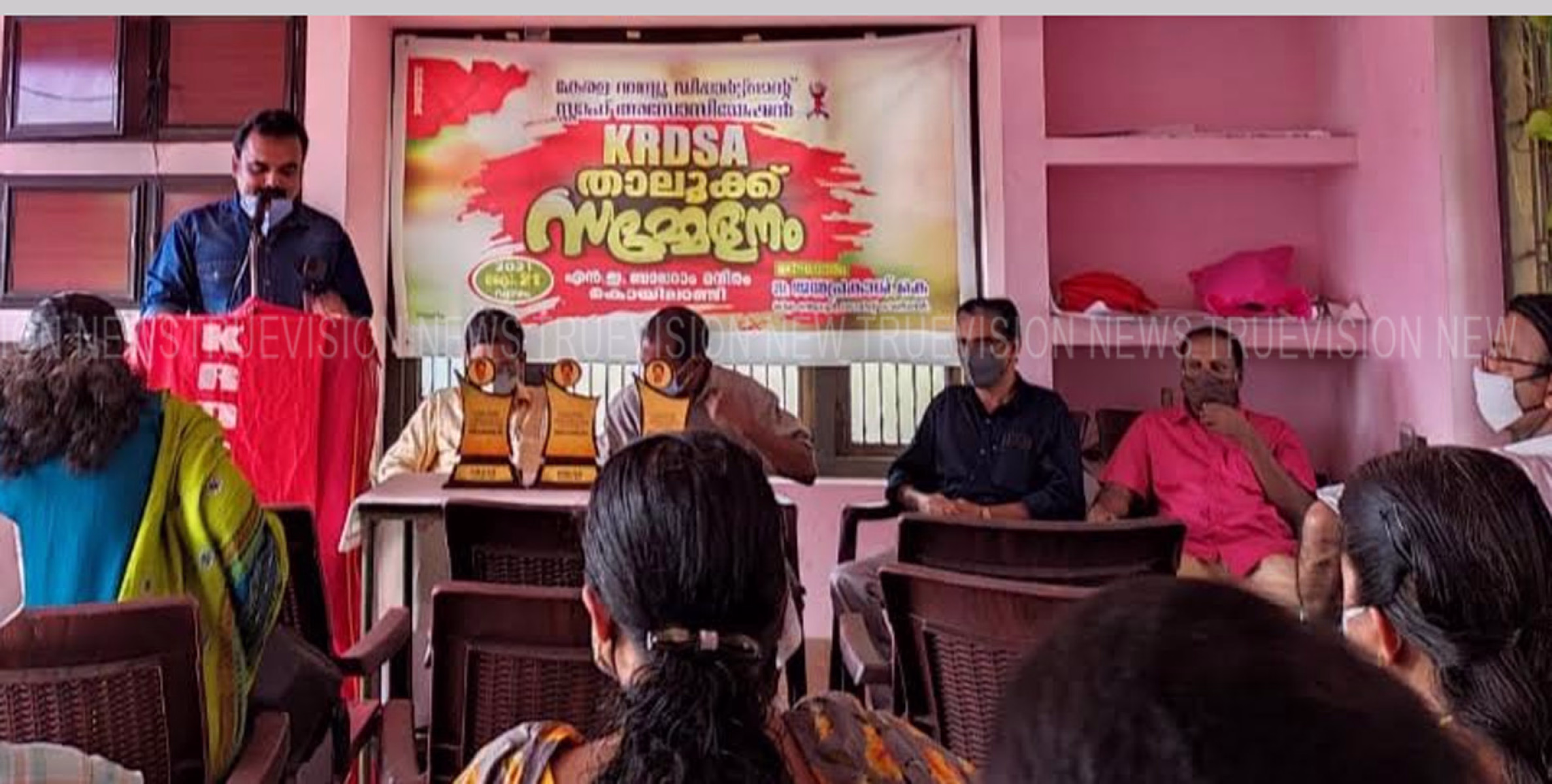 പേരാമ്പ്ര ആസ്ഥാനമായി മലയോര താലൂക്ക് രൂപീകരിക്കണം: കെആര്‍ഡിഎസ്എ മേഖലാ സമ്മേളനം